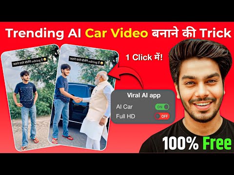 Modi Ji Hand Shake Car AI Video Editing 100% Free 🥳🔥? Trending AI Car Driving Video Editing