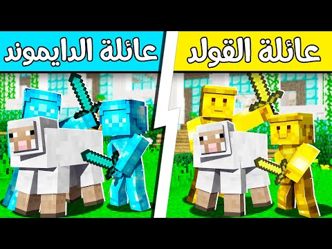 فلم ماين كرافت : ذبحنا خروف العيد 😎🔥!!