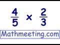 Mastering Multiplication of Fractions