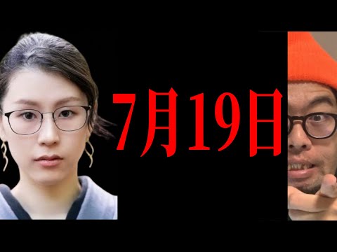 【拡散希望】この日、革命が起きます