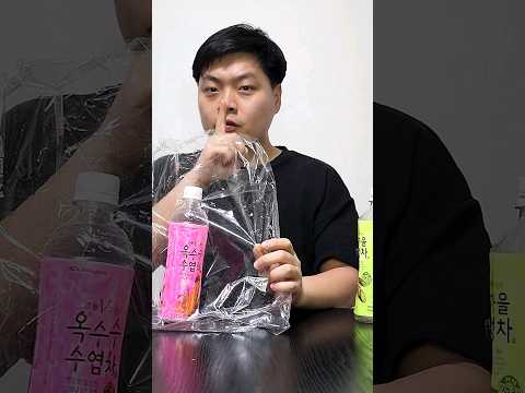 Impossible Bottle Magic Tutorial #shorts