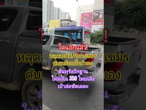 #ปลุกเร้า #อลังการ #sound #sounds #ประกาศรางวัล #ตื่นเต้น #automobile #imagecapture #motivation