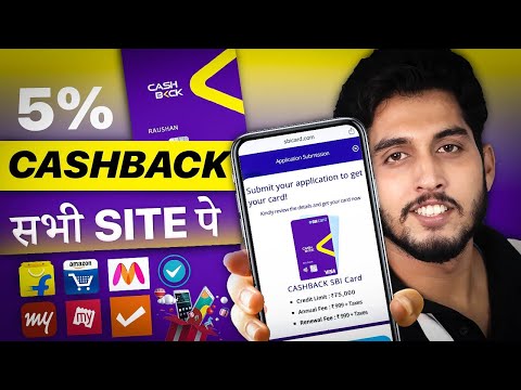 SBI Cashback Credit Card 2024 | SBI Credit Card Benefits | How to apply SBI Cashback Credit card