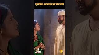 गुरुविना भवसागर पार होत नाही | Sai Chamatkar