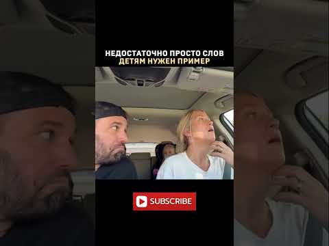 думая о себе думай и о детях #andreywizard #мудрость #семья #отношения #дети