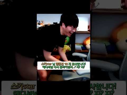 23성 강화 성공하는 방법 [팡이요,  메이플스토리]