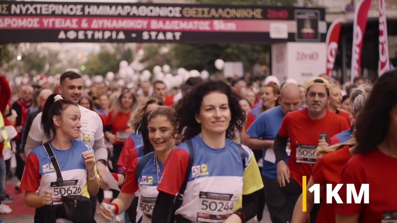 international thessaloniki night half marathon