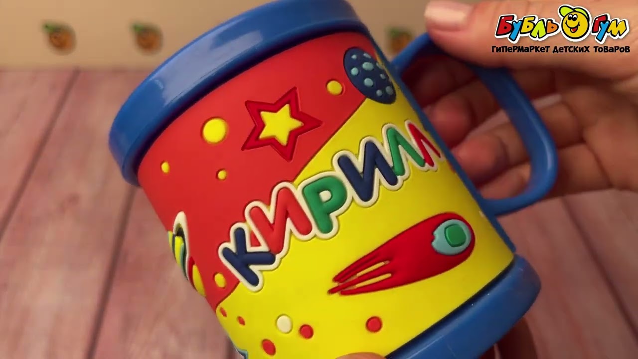 Кружка именная Кирилл ПВХ - видео