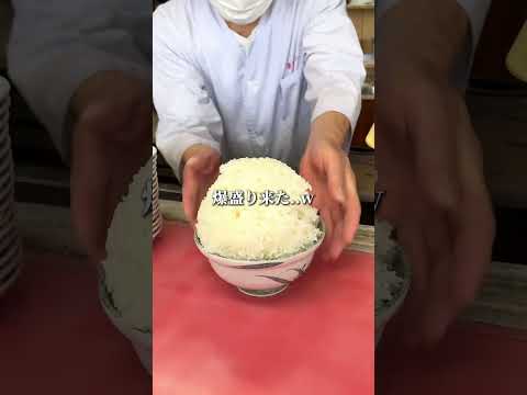 爆盛り唐揚げ定食🍚
