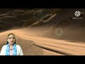 Sahara Desert Knowledge Assessment