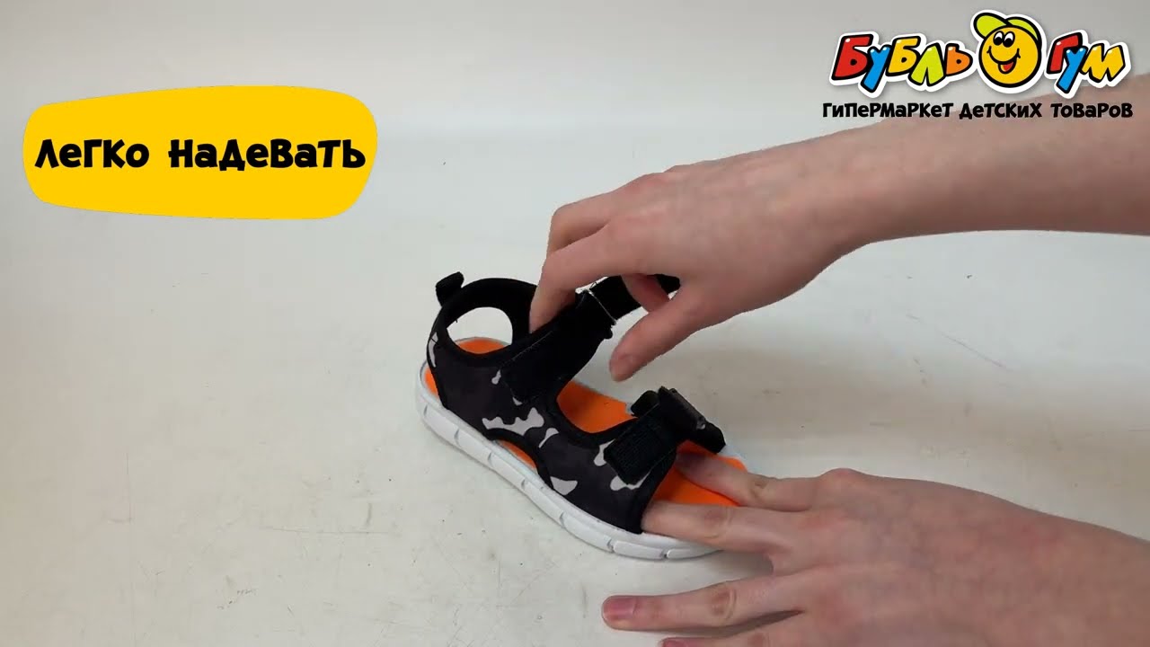 Сандалии Pasito на двойной липучке принт камуфляж черные - видео