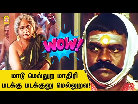 மாடு மாதிரி மெல்லுற? | Manikkam Movie Comedy Scenes | Rajkiran | Vanitha Vijayakumar | Anandaraj