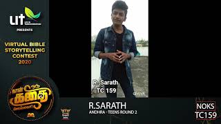NA ORU KATHA SOLLAVA! | SECOND ROUND | Bro. SARATH | LIT | NOKS-TB137