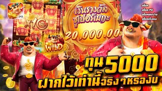 สล็อต สล็อตแตกง่าย สล็อตpg สล็อตเว็บตรง สล็อตวอเลท ปั่นสล็อต