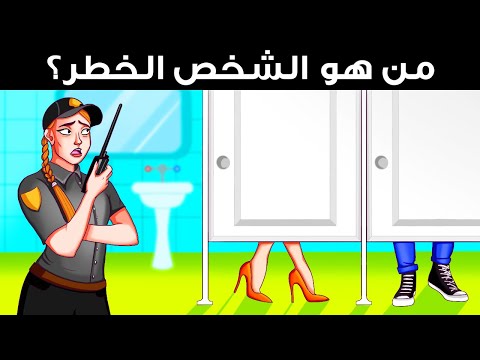 فكر كمحقق: 100 لغز مع تحولات مفاجئة