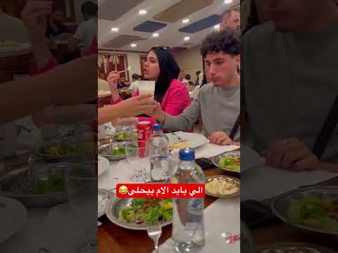 طعم مشروب الام غير اولادي اذا شربت قدامهم