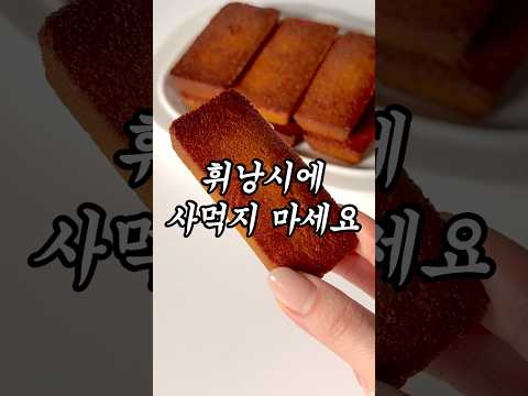밀가루 없이 이게 되네?