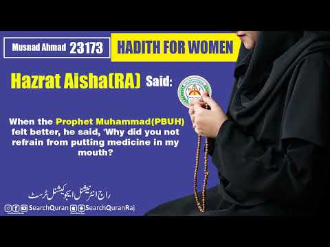 Musnad Ahmed Hadith No 23173 English