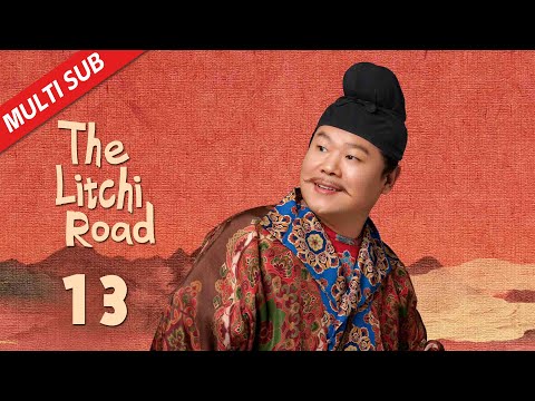 MULTI SUB【The Litchi Road】EP13 | He Youguang tried his best to stop the riders from experimenting