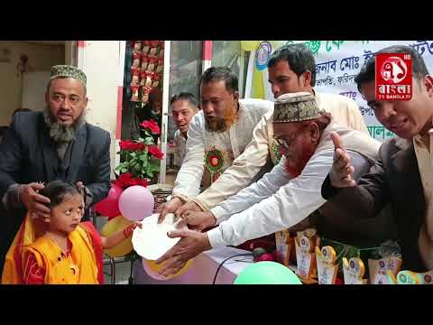 ফরিদগঞ্জ কে আর আইডিয়াল স্কুল এন্ড কলেজের বার্ষিক ক্রীড়া প্রতিযোগিতা ও পুরস্কার বিতরণ