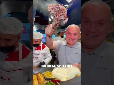 Дагестанская шаурма покорила Манхэттен 🥰🔥🤗