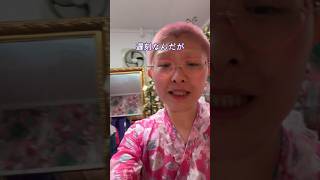 ちこくだしビチャビチャだし、も〜