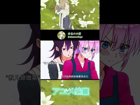 お嫁さんが義両親に挨拶したら、その場で義母の心をつかんだ