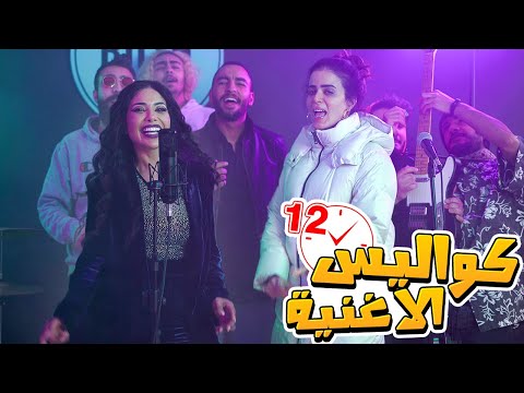 فاجأت ناجي  بأغنية في عيد ميلاده 🎉😍