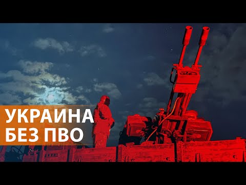 США ограничили поставки оружия Киеву. Конфликт между Москвой и Баку. Наводнение в Забайкалье.НОВОСТИ