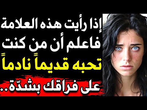 أسرار نفسية مدهشة في علم النفس ستجعلك أكثر ذكاء