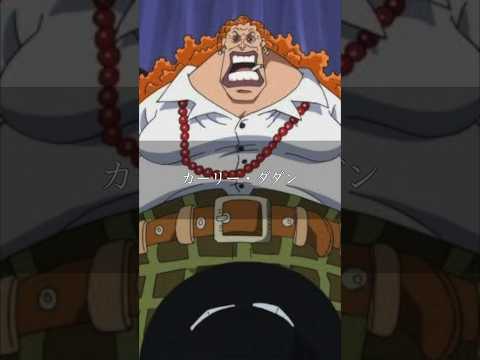 【ダダン】"ルフィ！おめぇ！負けんじゃねぇぞ！" #shorts