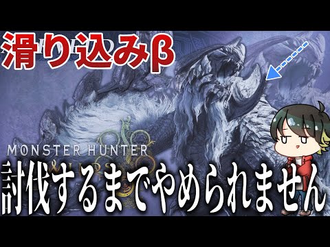 【作業用配信】ポケモンプレゼンツを期待する視聴者と黙々と絶滅種を狩る雑魚ハンター【MHWs/モンハンワイルズ】