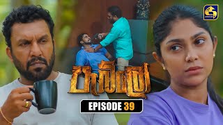 Pablo (පැබ්ලෝ) | Episode 39 | 20th September 2025 | Swarnavahini