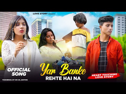 Yaar Banke Rehte Hai Na (Official Video) | Rafique Shah | Sad Love Story | New Hindi Song 2024