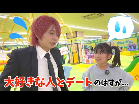 大好きな推し♪たこくんとデート！のはずが...【vlog】