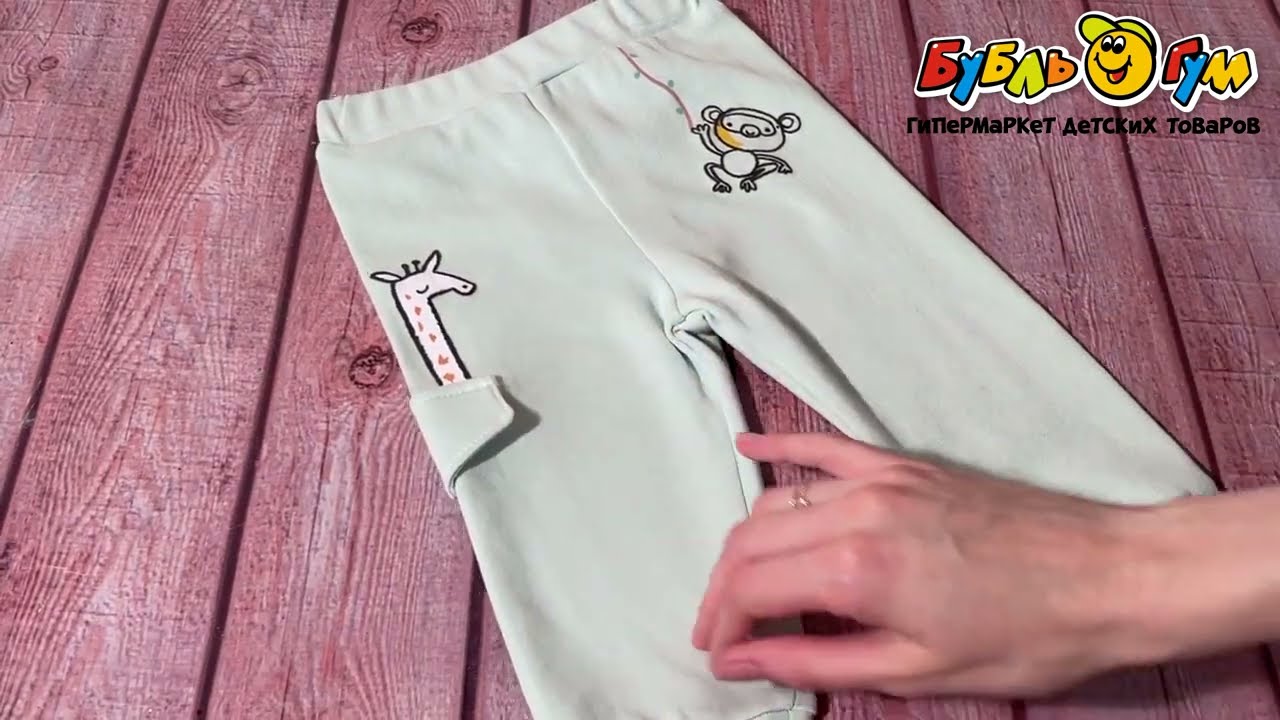 Брюки Bebetto принт обезьянка и жираф голубые - видео Брюки Bebetto принт обезьянка и жираф голубые - видео