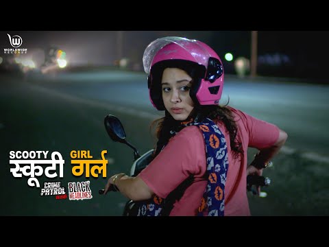 The Real Story of Hyderabad | Scooty Girl | दिल दहला देने वाली घटना | Crime Patrol Satark Season 2