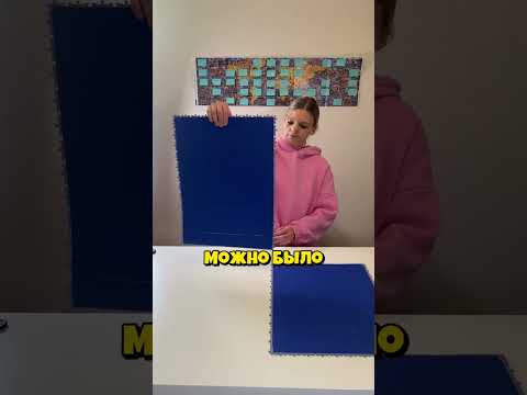 Неожиданный финал пазла мечты 🧩✨