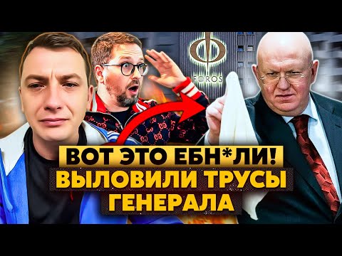 Ого! ВСУ ударили по даче ГОРБАЧЕВА в Форосе! Был ЗАКРЫТЫЙ БАНКЕТ военных. Прикрылись атакой на ШКОЛУ