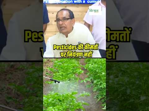 जानिए Kashmir में सेब उत्पादन, फसल बीमा और कीटनाशक नियंत्रण पर क्या बोले कृषि मंत्री | #shorts