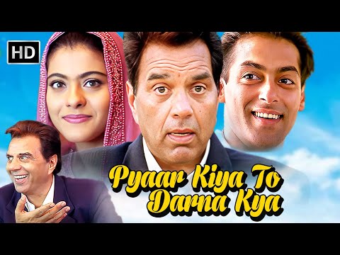 दो प्यार करने वालो की मिलाया धरम जी ने | DHARMENDRA | SALMAN KHAN | KAJOL | PYAR KIYA TO DARNA KYA |