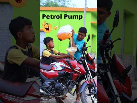 Petrol Pump 🤣 #shorts #petrol #funny #comedy