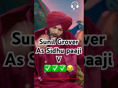 Sunil Grover as Sidhu paaji VI😂😂#kapilsharma #sunilgrover #netflixindia #krushnaabhishek