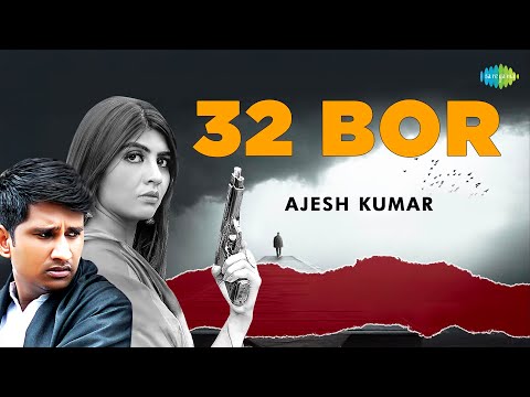 32 Bor | Ajesh Kumar | Pardeep Tindgan | हरियाणवी गाने | Haryanvi Music