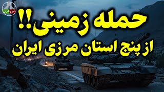 بدترین سناریو برای علی خامنه ای رقم خورد!