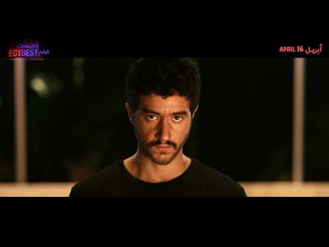 لما تكبر اللعبة… كل شيء يصير على المحك #ايجي_بيست #Egybest