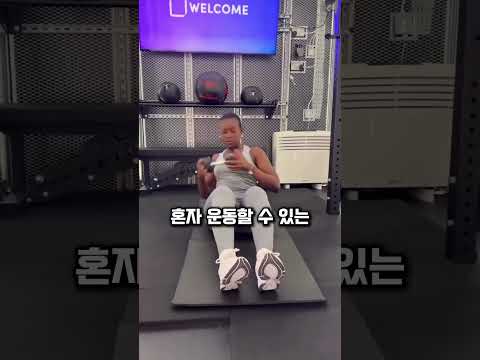기존 헬스장은 이 영상을 싫어합니다