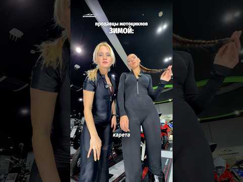 Покупайте сейчас🏍️😁#мотоциклы #юмор #comedy #sharmax #сезонмото