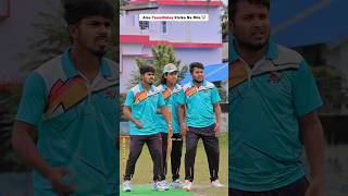 𝐁𝐚𝐭𝐭𝐢𝐧𝐠 𝐤𝐚 𝐁𝐡𝐨𝐨𝐧𝐤𝐚 𝐃𝐨𝐬𝐭 🙆 #cricketshorts #viral #shorts #gullycricket #funny #trending