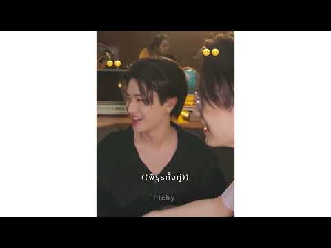 ไทยเน็กซ์ชัดทุกการกระทำthainexbusbecauseofyouishine Pichy oom ไทยเน็กซ์ชัดทุกการกระทำthainexbusbecauseofyouishine